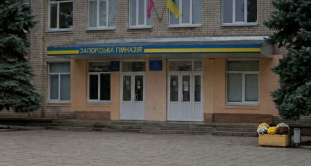 "Зимова підтримка": на Космосі в Запоріжжі змінили місце прийому заяв