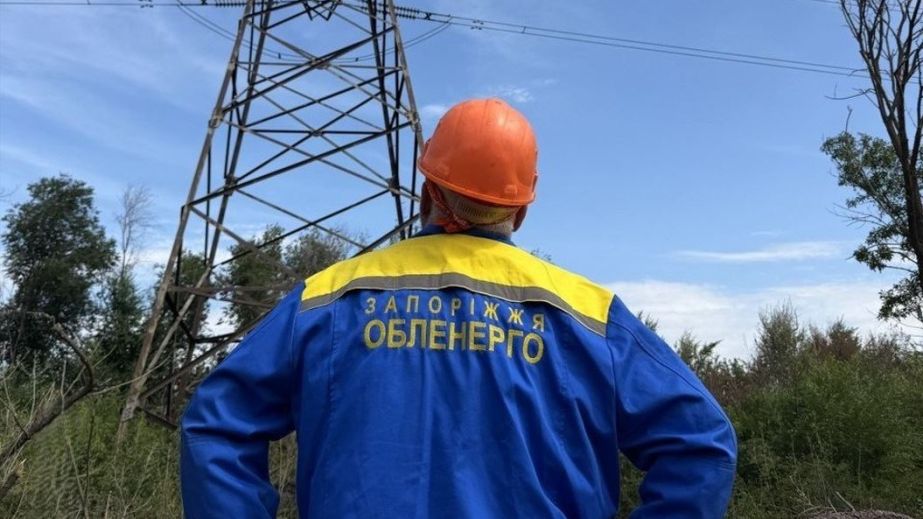 В одном из районов Запорожья обесточены 23,5 тысячи потребителей &ndash; причина