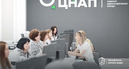 Высокая активность: в ЦПАУ Запорожья предоставили около 5 тысяч услуг