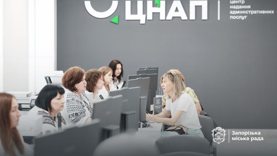 Висока активність: у ЦНАПах Запоріжжя надали близько 5 тисяч послуг