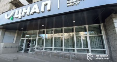 Отсрочки и "єВідновлення": более 3700 услуг предоставили ЦПАУ запорожцам