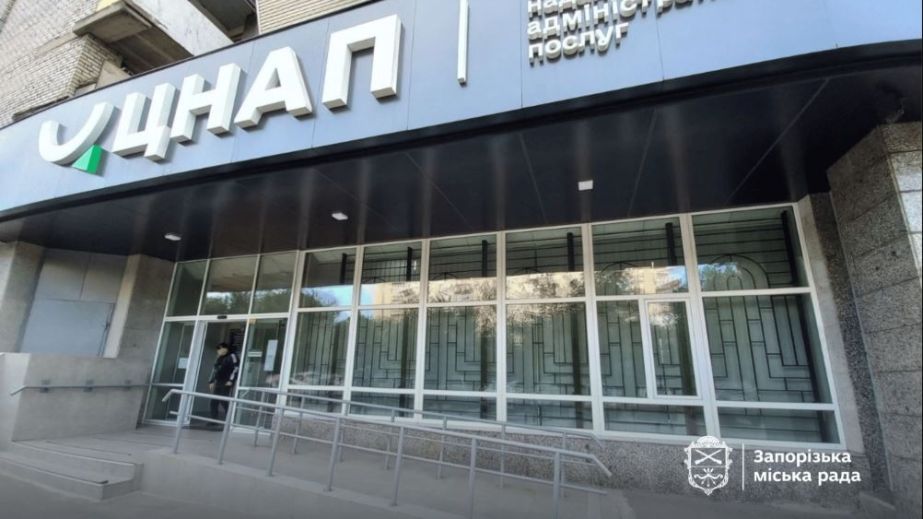 Отсрочки и "єВідновлення": более 3700 услуг предоставили ЦПАУ запорожцам