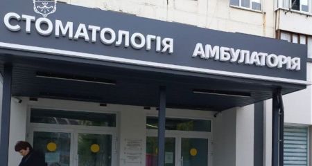 Новая амбулатория на правобережье Запорожья: какие условия создали для пациентов