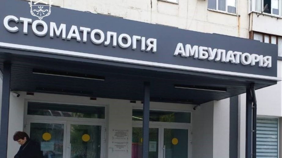 Новая амбулатория на правобережье Запорожья: какие условия создали для пациентов