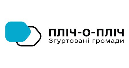 До платформи "Пліч-о-пліч: згуртовані громади" доєдналися 8 громад із Запорізького краю