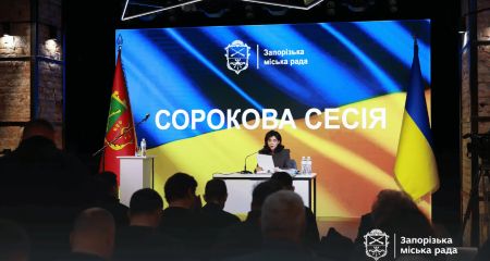 Бюджет Запорожья вырос на 1,5 млрд грн &ndash; на что потратят деньги