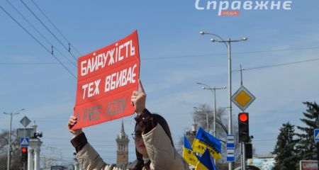 "Нам був один лист із полону від нього в 2023 році і все": голоси з площі Поляка в Запоріжжі