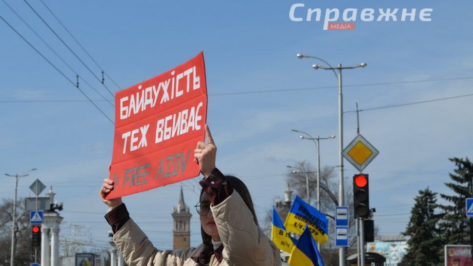 "Нам був один лист із полону від нього в 2023 році і все": голоси з площі Поляка в Запоріжжі