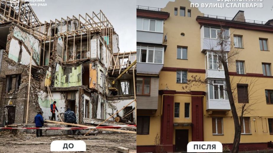 Понад 680 пропозицій надійшло від містян для програми відновлення Запоріжжя