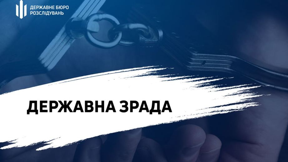 15 лет заключения получила запорожская экс-налоговик за содействие оккупантам