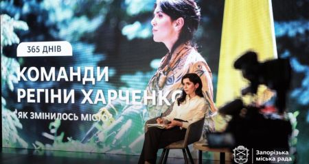 Понад мільярд гривень міжнародної допомоги залучило Запоріжжя