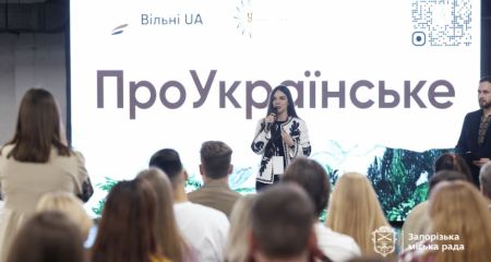 Проєкт "ПроУкраїнське" об’єднав мистецькі таланти Запоріжжя та соціально відповідальний бізнес – деталі