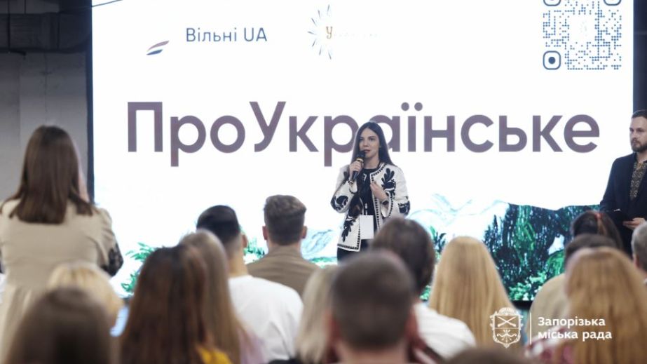 Проект "ПроУкраинское" объединил художественные таланты Запорожья и социально ответственный бизнес – детали