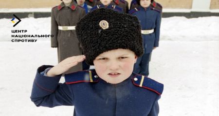 Россия создает "казацкие классы" для милитаризации детей на временно оккупированных территориях, – ЦНС