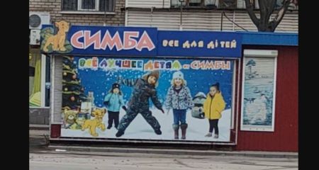 Демонтирован еще один русскоязычный рекламный баннер в Запорожье