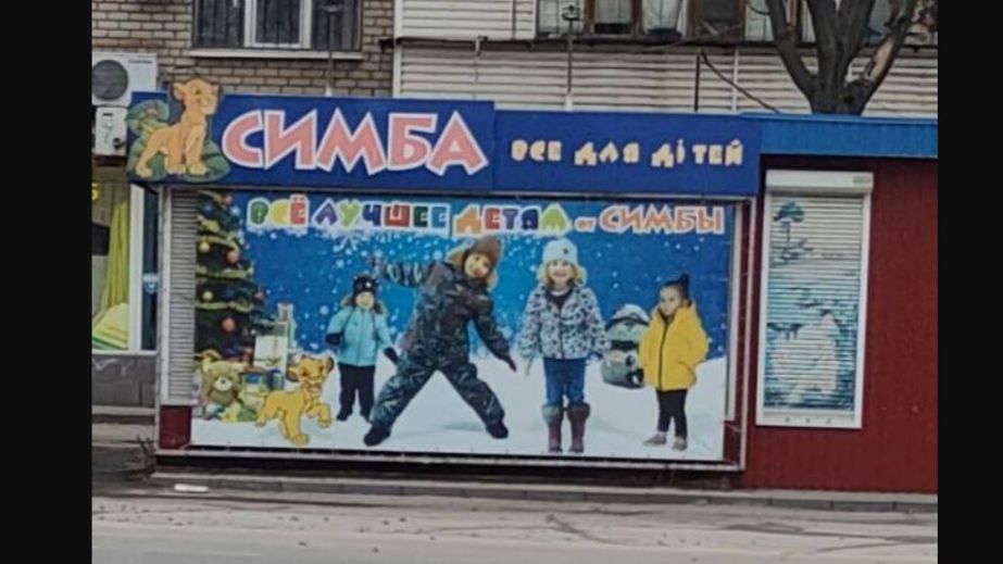Демонтирован еще один русскоязычный рекламный баннер в Запорожье