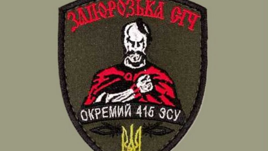 Запоріжців опитають щодо перейменування Зестафонської на Героїв 415-го батальйону