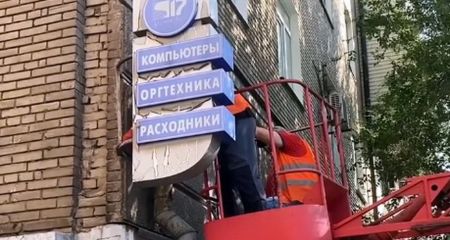 Центр Запорожье подчистили от русского языка