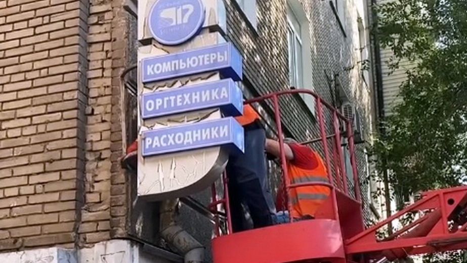 Центр Запорожье подчистили от русского языка