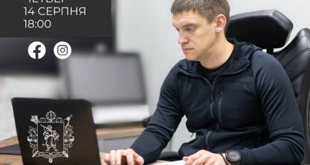 Федоров вийде на прямий зв'язок із запоріжцями: як долучитися до розмови