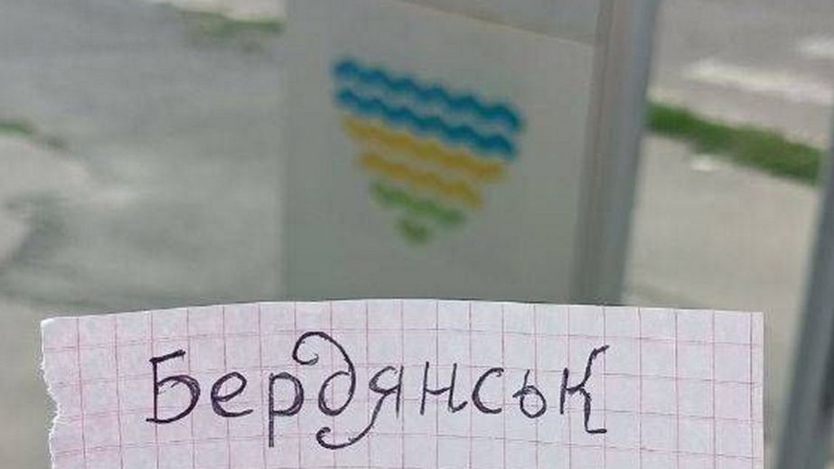 На оккупированном Запорожье усиливается украинское сопротивление, – "Жёлтая лента"