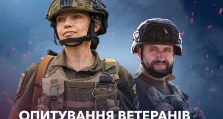 Опитування з питань безбар'єрності для ветеранів відбудеться у Запоріжжі