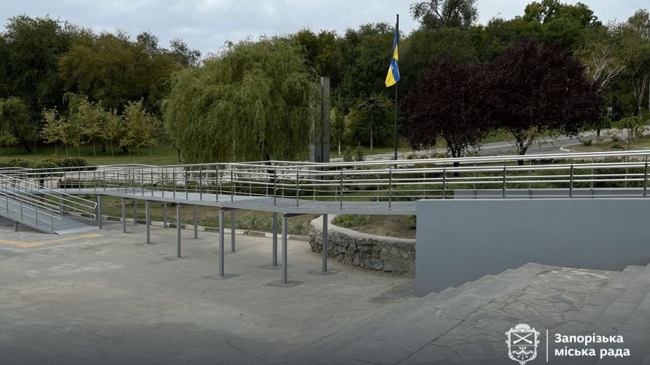 Пандус у парку відповідає нормам: у міськраді відреагували на скарги запоріжців