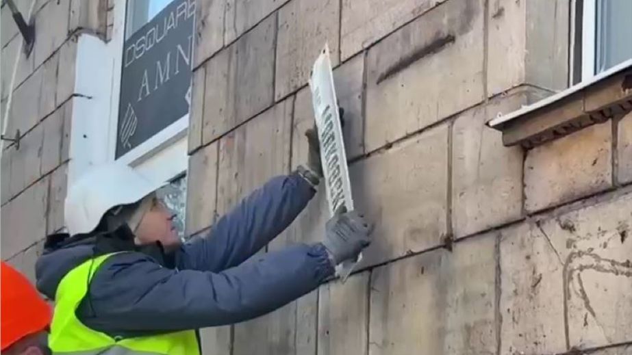 "Проспект Маяковського" прибрали з будинків у Запоріжжі