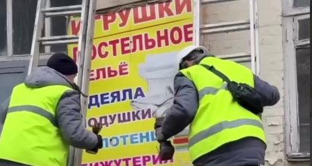Рекламу російською демонтують у Запоріжжі – тижневий звіт