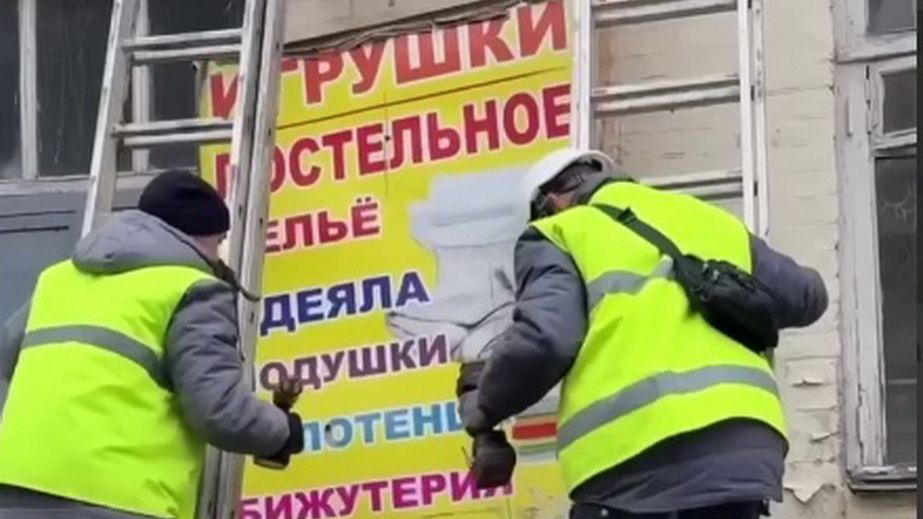 Рекламу російською демонтують у Запоріжжі – тижневий звіт