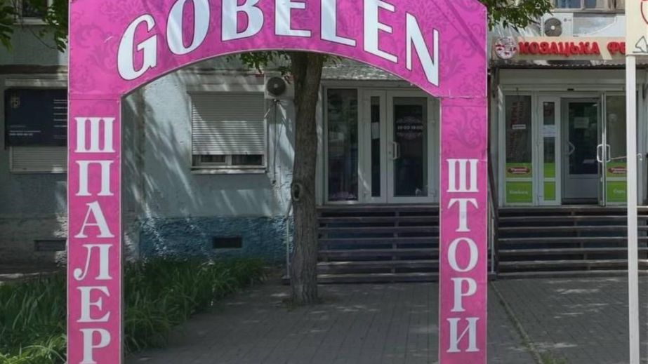 Кілька десятків рекламних вивісок прибрали з вулиць Запоріжжя – кадри