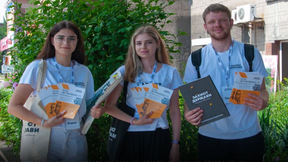 Молодь Запоріжжя запрошують долучитися до руху ГО