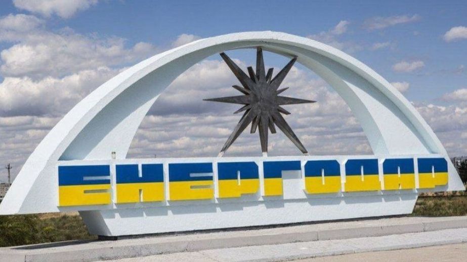 В окупованому Енергодарі на Запоріжжі зупинили навчання та немає газу