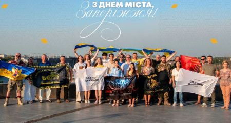 "Козацький характер не зламати": Запоріжжя святкує День міста