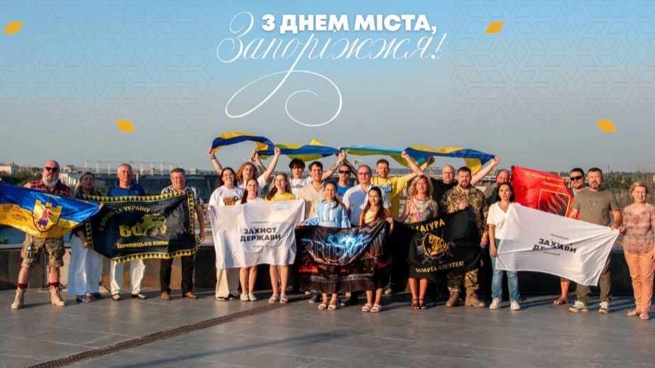 "Спасибо тем, кто остается": Запорожье поздравили с Днем города