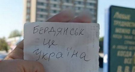 Новые символы сопротивления оккупации появились во вражеском тылу на Запорожье
