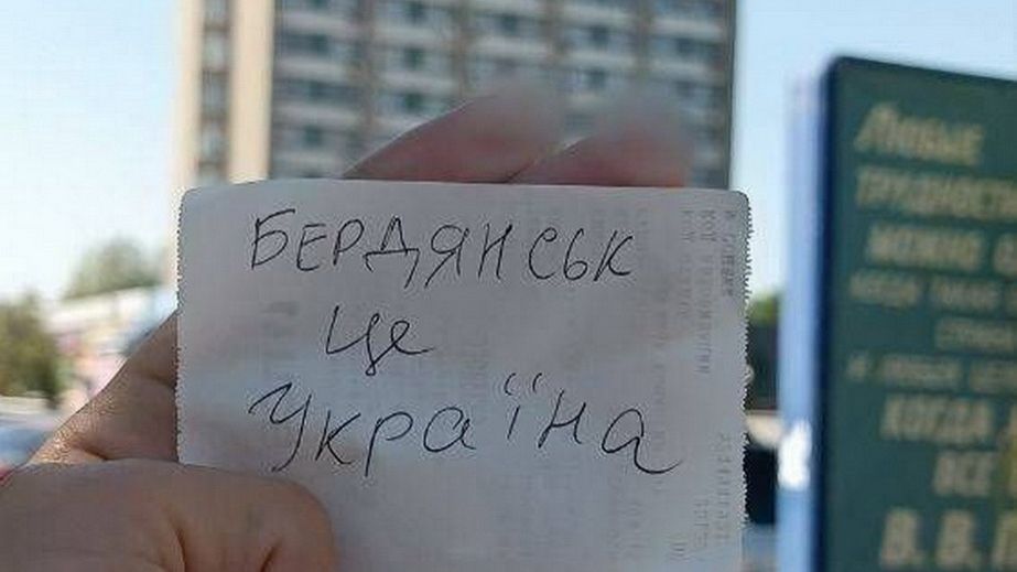 Новые символы сопротивления оккупации появились во вражеском тылу на Запорожье