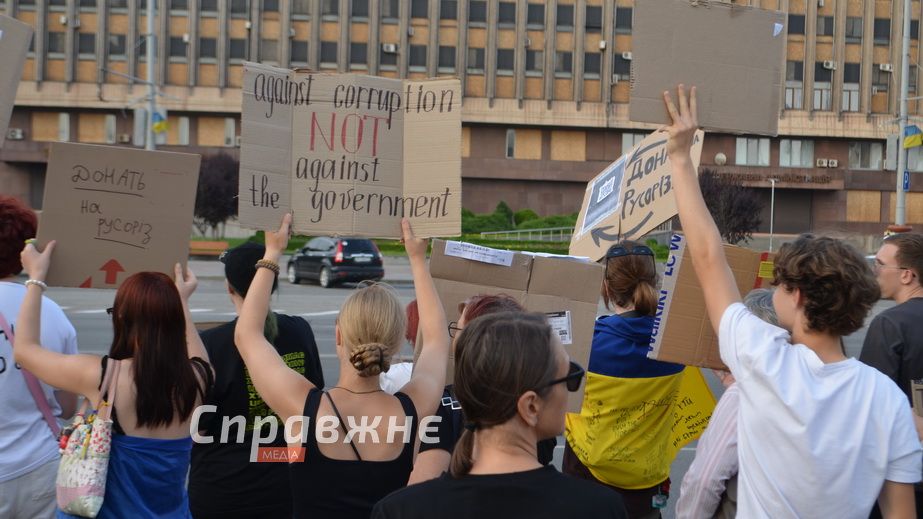 В Запорожье участники акции за независимость НАБУ и САП не исключают новых протестов