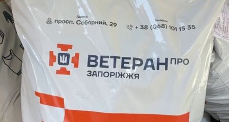 Пакеты раненого начали доставлять в больницы Запорожья