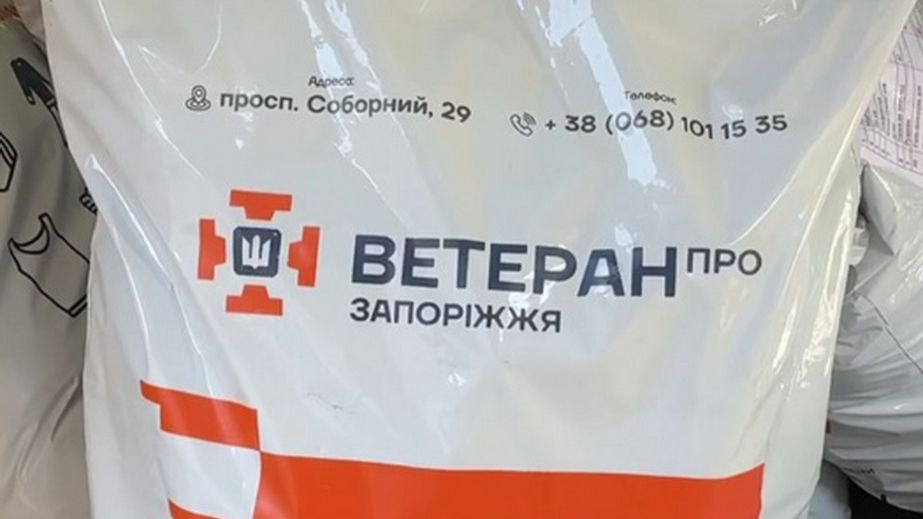 Пакеты раненого начали доставлять в больницы Запорожья