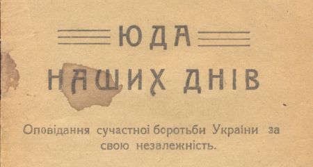Любитель Москвы предал сына-воина: раскрыта тайна рассказа из Запорожья