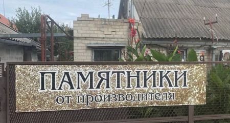 Запоріжжя підчистили від "неформатних" вивісок – фотофакти