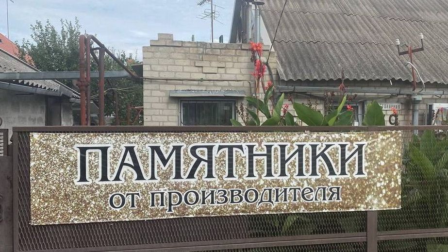Запорожье подчистили от "неформатных" вывесок – фотофакты