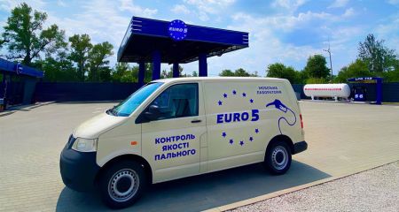 EURO 5: "Дбаємо про якість пального з турботою про клієнтів"