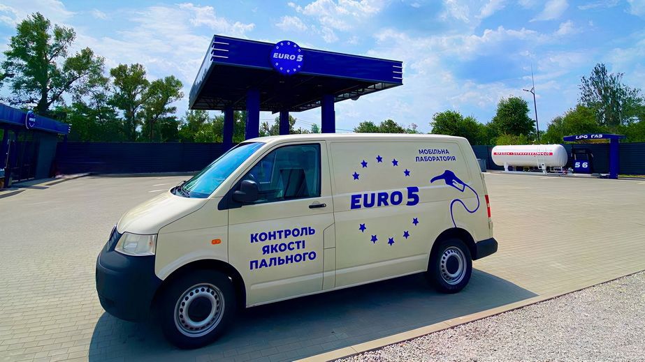 EURO 5: "Дбаємо про якість пального з турботою про клієнтів"