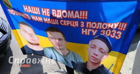 "Наши не дома": как в Запорожье напоминают о тех, кого не обменяли