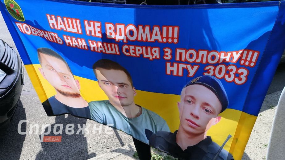 "Наши не дома": как в Запорожье напоминают о тех, кого не обменяли