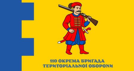 Зеленский присвоил почетное наименование запорожской бригаде ТрО