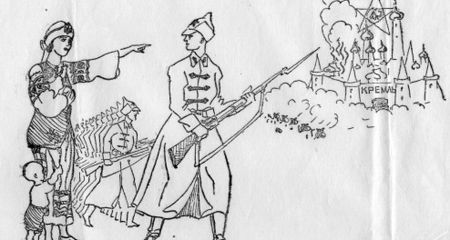 "Черти возьмут Москву – будь готов": как УНР обращалась к Запорожью