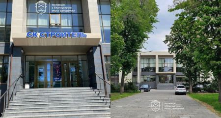 Спортклуб дерусифікували у Запоріжжі